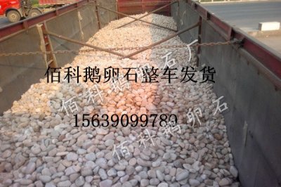 變壓器鵝卵石的規(guī)格是多少？