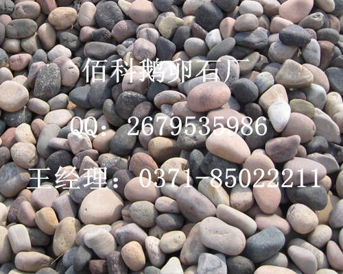 變壓器鵝卵石多少錢一噸？