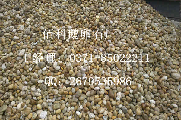 變壓器儲油池鋪設多大規(guī)格的鵝卵石比較合適？