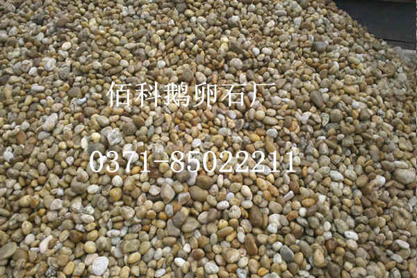 購(gòu)買變壓器用鵝卵石為何選擇佰科公司