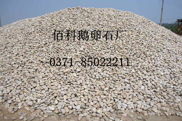 天然河卵石是什么？