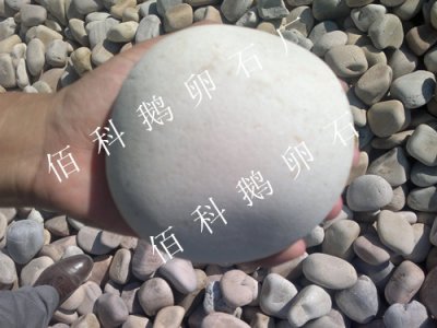 天然鵝卵石都有哪些用途？