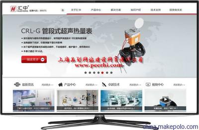 上海閔行網(wǎng)站建設(shè),閔行網(wǎng)站制作,閔行網(wǎng)頁設(shè)計公司