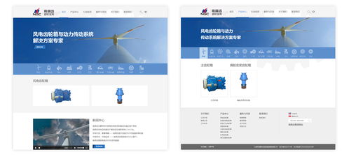 上海網站建設,上海網站制作,南高齒企業網站制作 南高齒齒輪集團 上海網站建設成功案例 明企科技