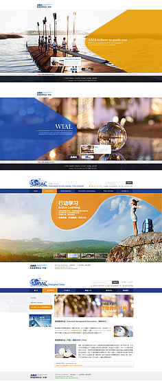 上海網(wǎng)頁(yè)設(shè)計(jì) 融合現(xiàn)代美學(xué)與本地特色