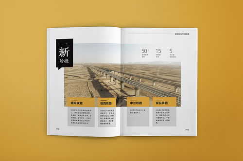 上海網(wǎng)頁設(shè)計(jì)助力國企集團(tuán)畫冊(cè)工程 數(shù)字化時(shí)代的品牌形象升級(jí)