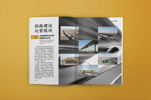 上海國企集團畫冊工程與網(wǎng)頁設(shè)計 展示品牌實力與創(chuàng)新形象