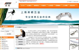 花思語鮮花網(wǎng) 上海網(wǎng)至普科技網(wǎng)站建設(shè)案例鑒賞