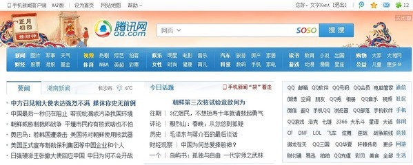 產(chǎn)品設(shè)計(jì)原則中的前輕后重 提升用戶體驗(yàn)的網(wǎng)頁設(shè)計(jì)策略